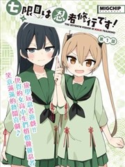 拳愿少年 adc影院热血漫改