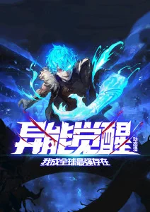 机械之心 adc影院机甲动漫